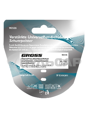 Перчатки универсальные, усиленные, с защитными накладками, DELUXE, размер XL (10) Gross