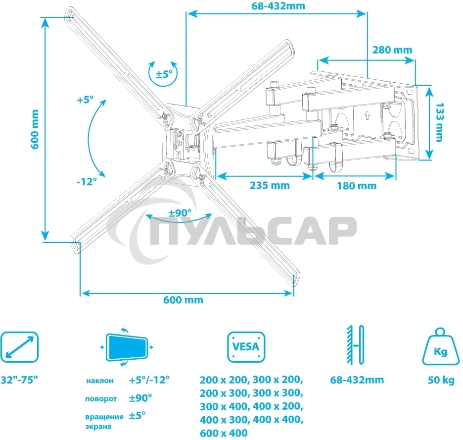 Кронштейн для телевизора Kromax CORBEL-9, 32
