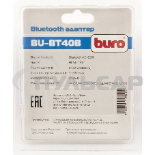 Контроллер USB Buro BT-40B Контроллер USB Buro BT-40B