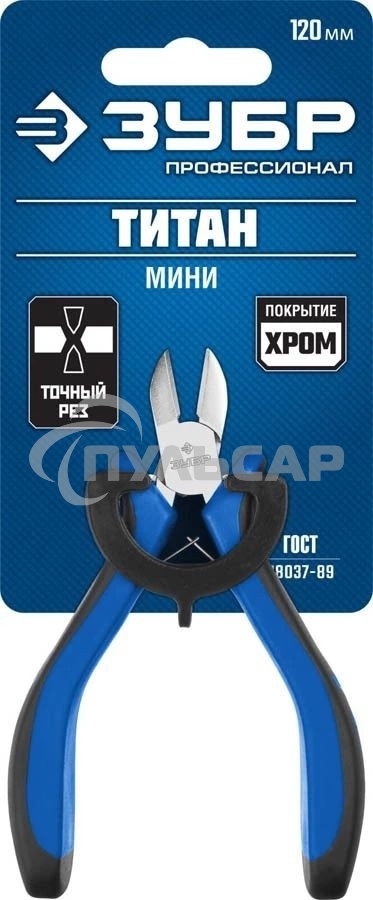 Бокорезы Зубр ТИТАН Мини 120мм Проф 22170-5_z01
