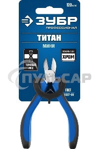 Бокорезы Зубр ТИТАН Мини 120мм Проф 22170-5_z01