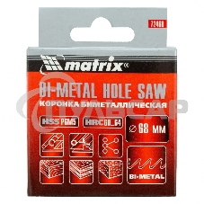 Коронка Matrix BIMETAL, 68 мм