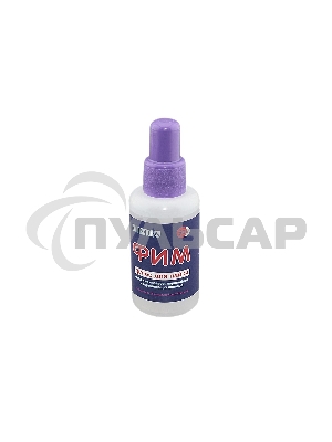 Флюс ФИМ 50 мл.