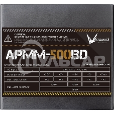 Блок питания Aerocool / Formula APMM-500BD, 500Вт, 80 PLUS Bronze, 120мм, черный