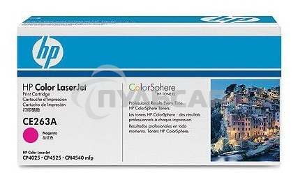 Картридж лазерный HP CE263A пурпурный CLJ CP4025/CP4525 (11000стр.)