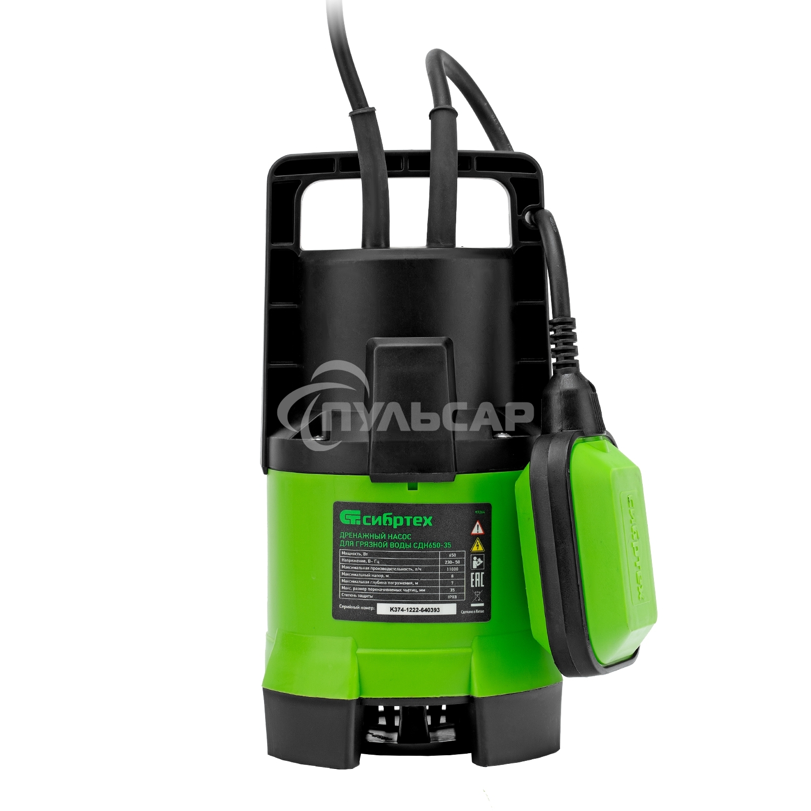 Дренажный насос СИБРТЕХ для грязной воды СДН650-35 650 Вт напор 8 м 11000 л/ч 97264