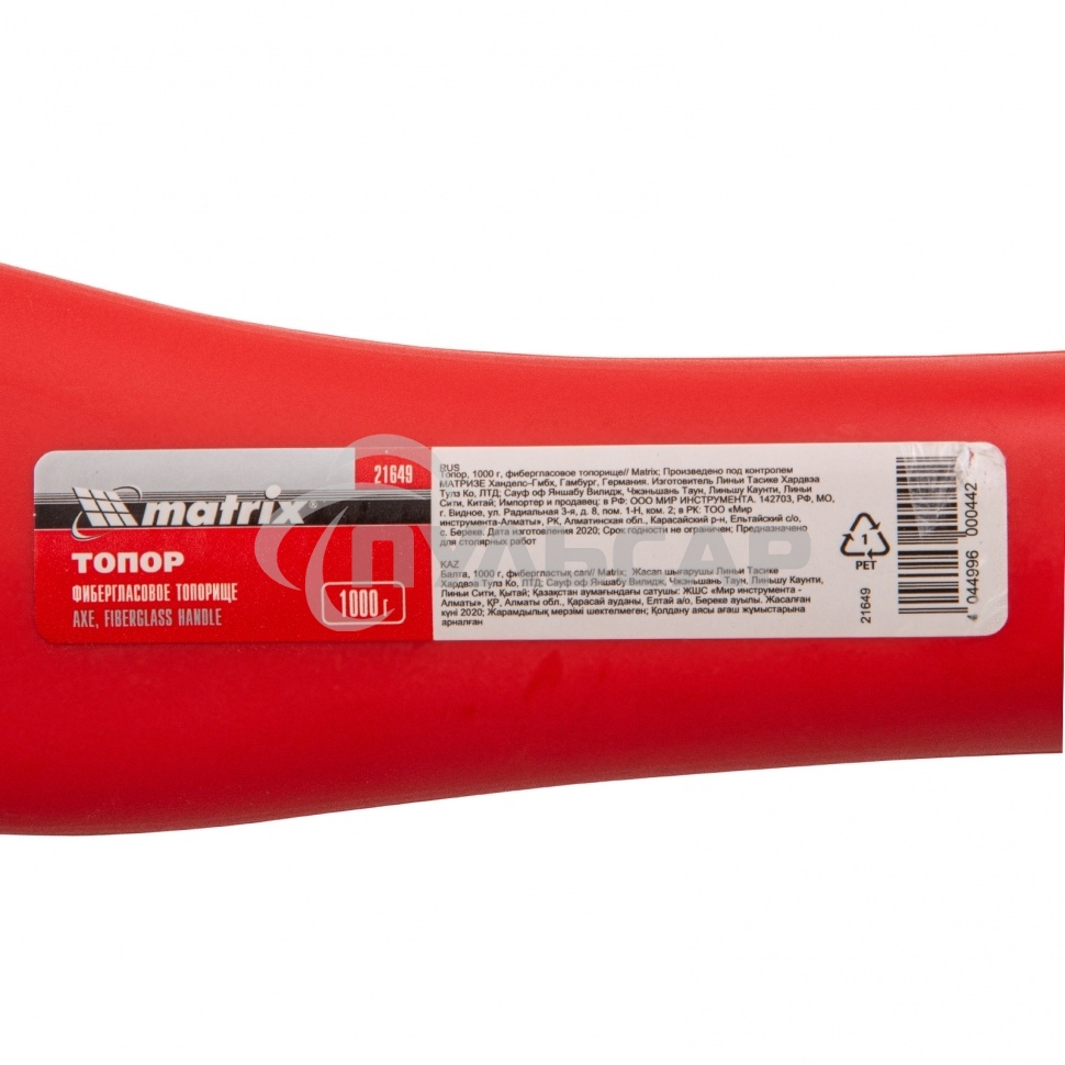 Топор Matrix 1000 г фибергласовое топорище