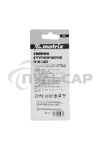 Сверло ступенчатое Matrix, 4-6-8-10-12-14-16-18-20 мм, HSS, спиральный проф., шестигр. хвостовик