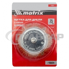 Щетка для дрели Matrix 75 мм, 