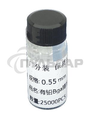 Шары для реболлинга 0,55 мм 25 тыс. штук