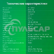 Телевизор Digma 55