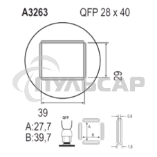 Насадка Quick A3215