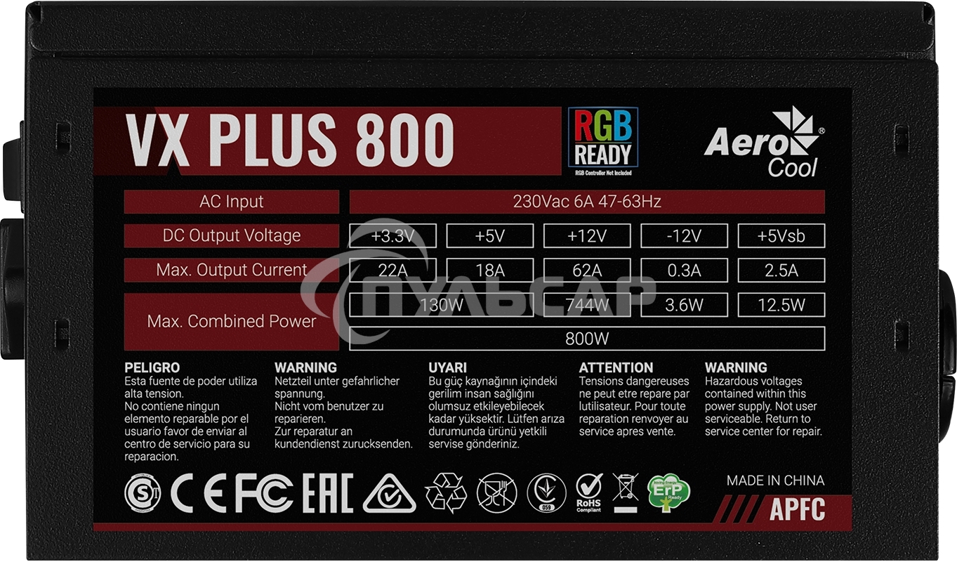 Блок питания Aerocool / Formula VX PLUS 800 RGb, 800Вт, 120мм, черный