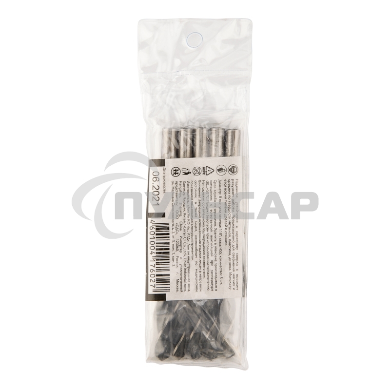 Сверло по металлу 8,0х117х75 мм HSS (5 шт. в упаковке) DIN 338 Kranz