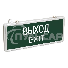 Светильник светодиодный ССА 1001 