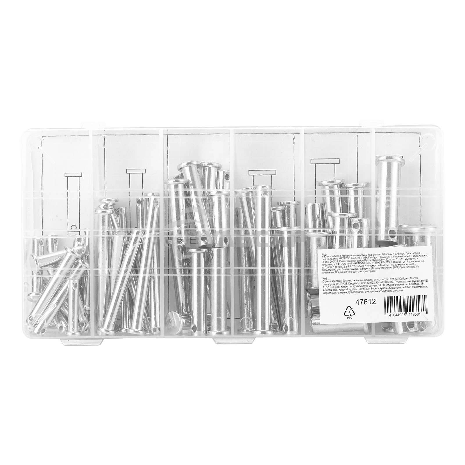 Набор штифтов с головкой и отверстием под шплинт СИБРТЕХ, 60 предм. СИБРТЕХ 47612