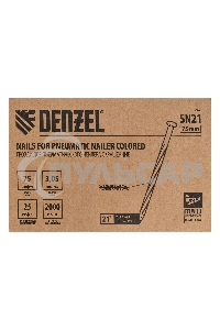 Гвозди для пнев. нейлера (крашен.), длина - 75 мм, диам. - 3,05 мм, 2000 шт. Denzel