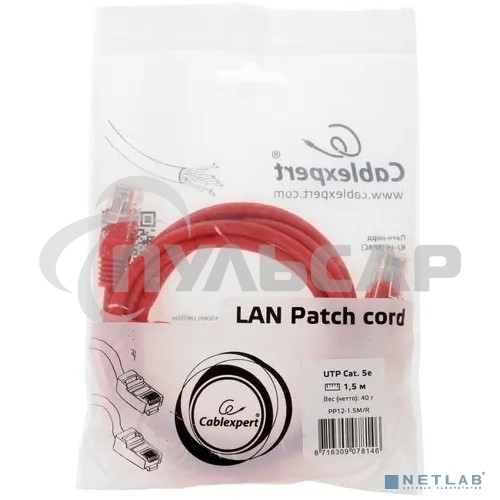 Патч-корд UTP Cablexpert кат.5e, 1.5м, литой, многожильный (красный)