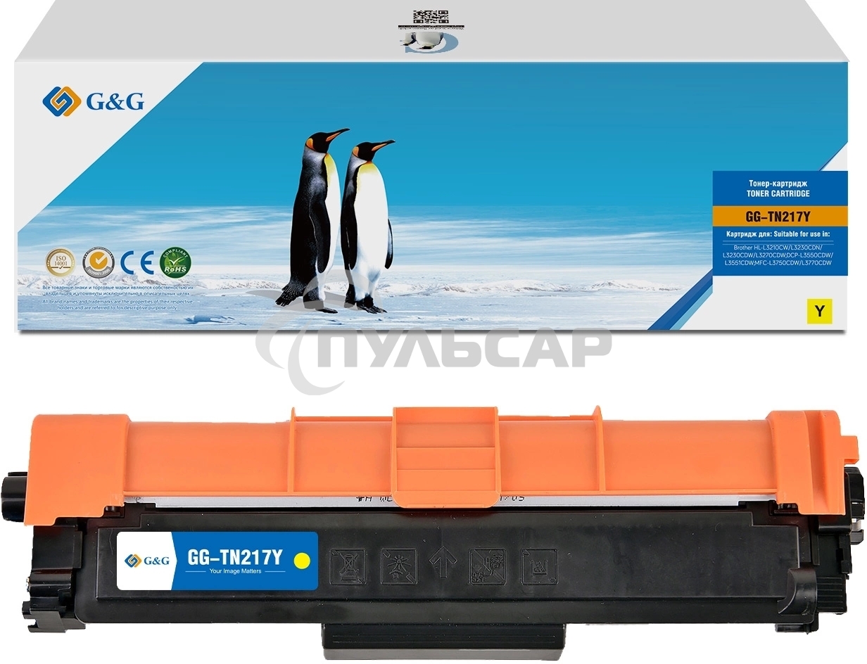 Картридж лазерный G&G, аналог Brother TN-217Y красный 2.3k
