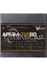 Блок питания Aerocool / Formula APMM-700BD, 700Вт, 80 PLUS Bronze, 120мм, черный
