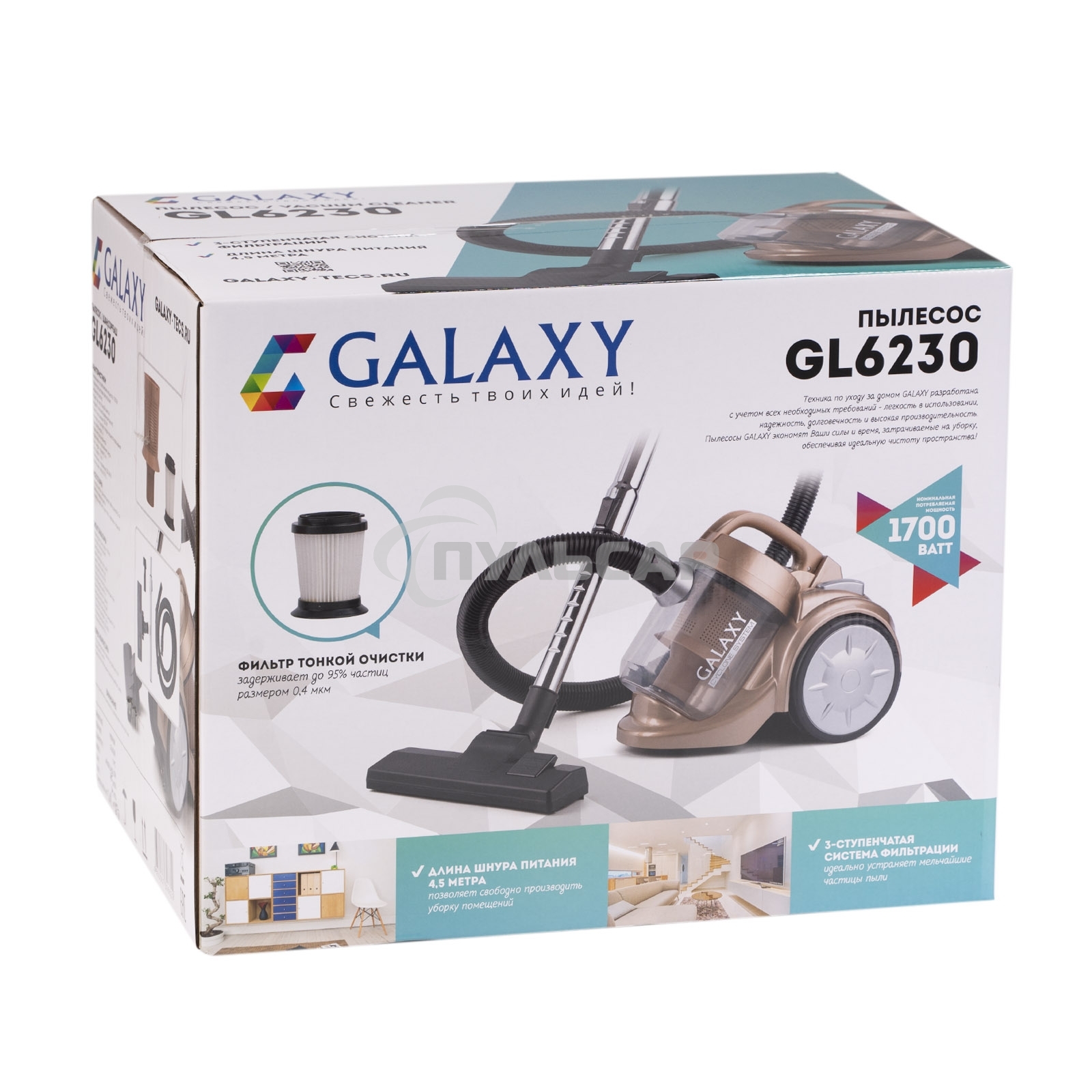 Пылесос Galaxy Line GL 6230 коралловый/черный, 350/1700 Вт, уборка сухая, пылесборник контейнер 2 л