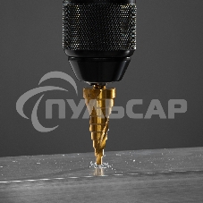 Сверло ступенчатое Matrix, 4-6-8-10-12-14-16-18-20 мм, HSS, спиральный проф., шестигр. хвостовик