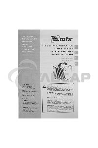 Тепловая пушка керамическая MTX SHCL-2000, квадратная, 230 В, 125 м3/ч, 1/2 кВт
