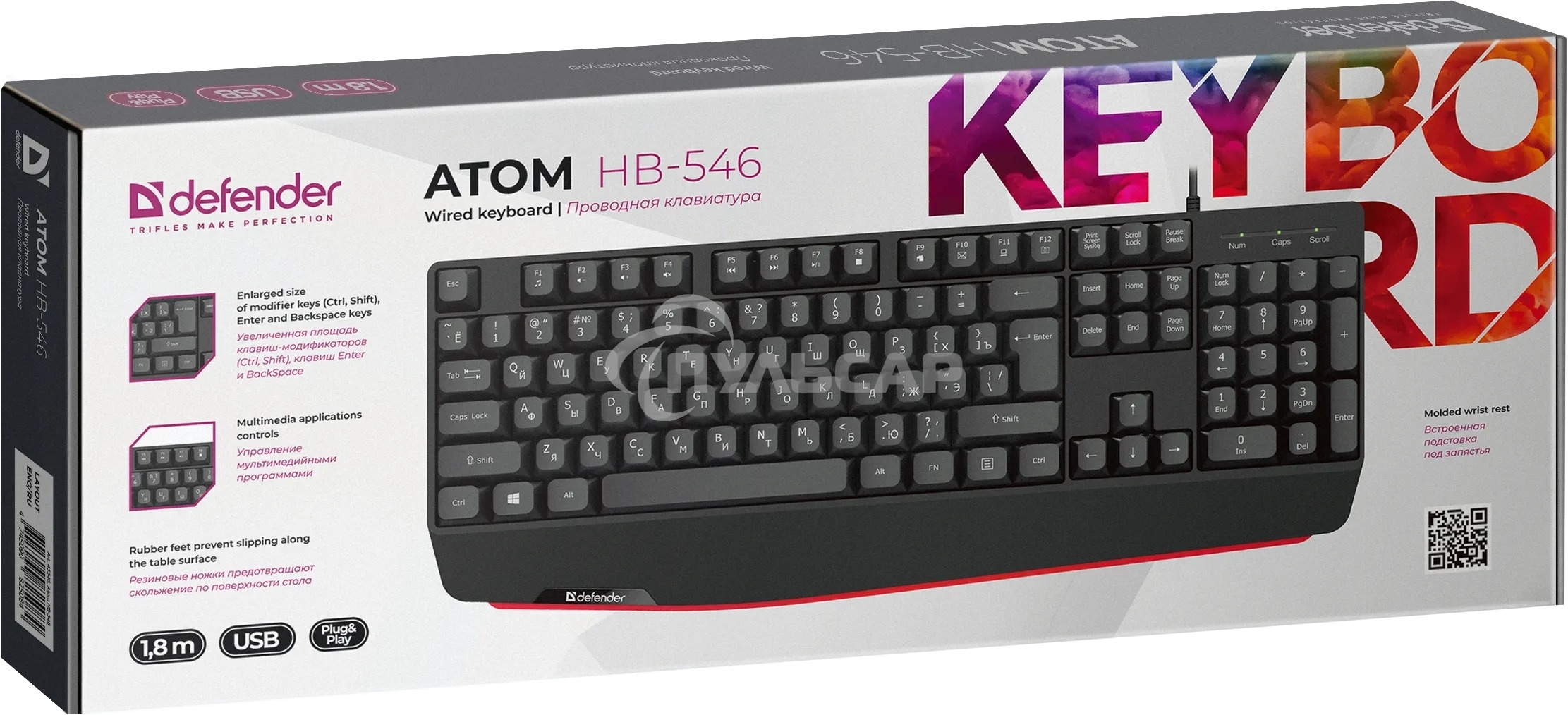 Клавиатура проводная Defender Atom HB-546, USB, черный