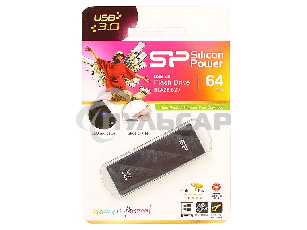 Флешка USB R/W Silicon Power R/W 64 Gb Blaze B20 SP064 Gb,UF3B20V1K USB 3.0 черный