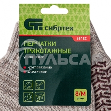 Перчатки трикотажные усиленные, гелевое ПВХ-покрытие, 7 класс, бело-серый меланж, Россия Сибртех