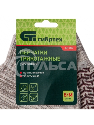 Перчатки трикотажные усиленные, гелевое ПВХ-покрытие, 7 класс, бело-серый меланж, Россия Сибртех