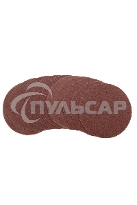 Круг абразивный СИБРТЕХ на ворсовой подложке под липучку, P 10 шт 738457