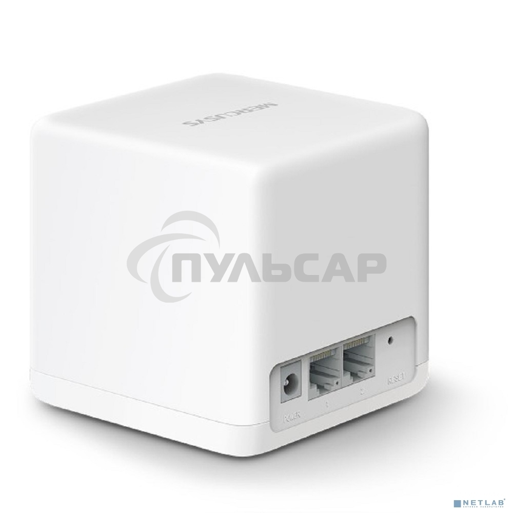 Бесшовный Mesh роутер Mercusys Halo H30G(2-pack) AC1300 10/100/1000BASE-TX