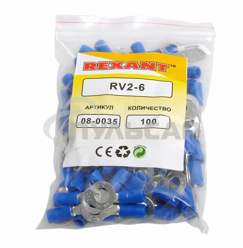 Наконечник кольцевой изолированный ø 6.5 мм 1.5-2.5 мм² (НКи 2.5-6/НКи2-6) синий Rexant