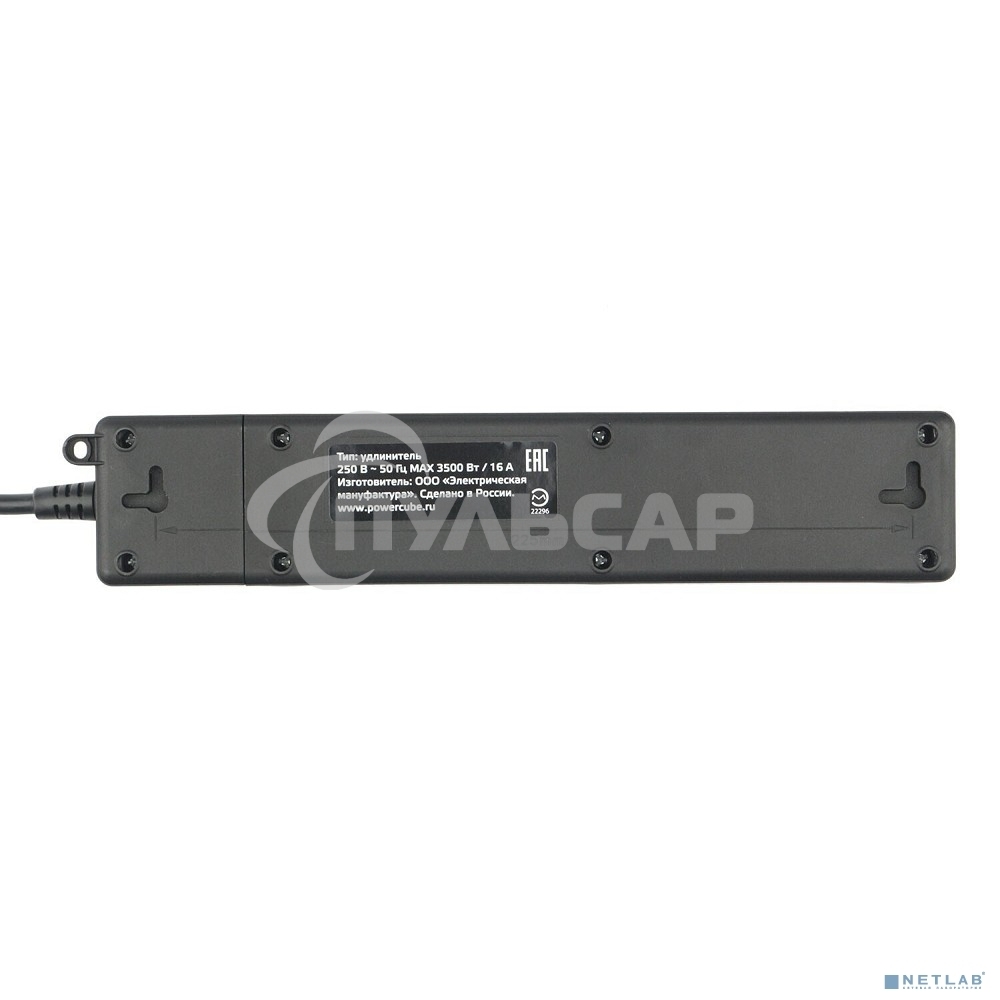 Бытовой удлинитель PowerCube, 3р с/з вык.,3USB, 3500 Вт, 16А, 1.9 м, 3*1,0 черный PC-6B-2M