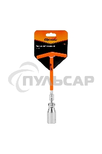 Ключ свечной, 21 мм, с шарниром Sparta