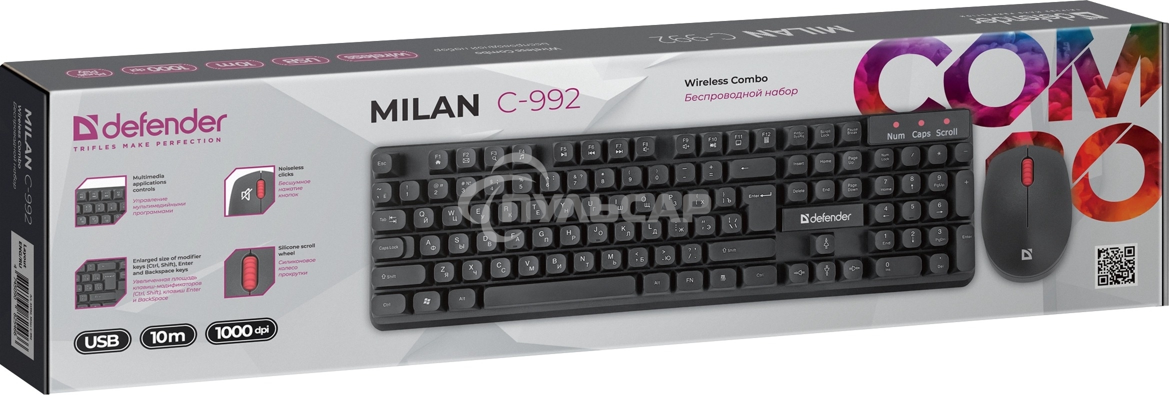 Комплект клавиатура + мышка Defender MILAN C-992 RU черный