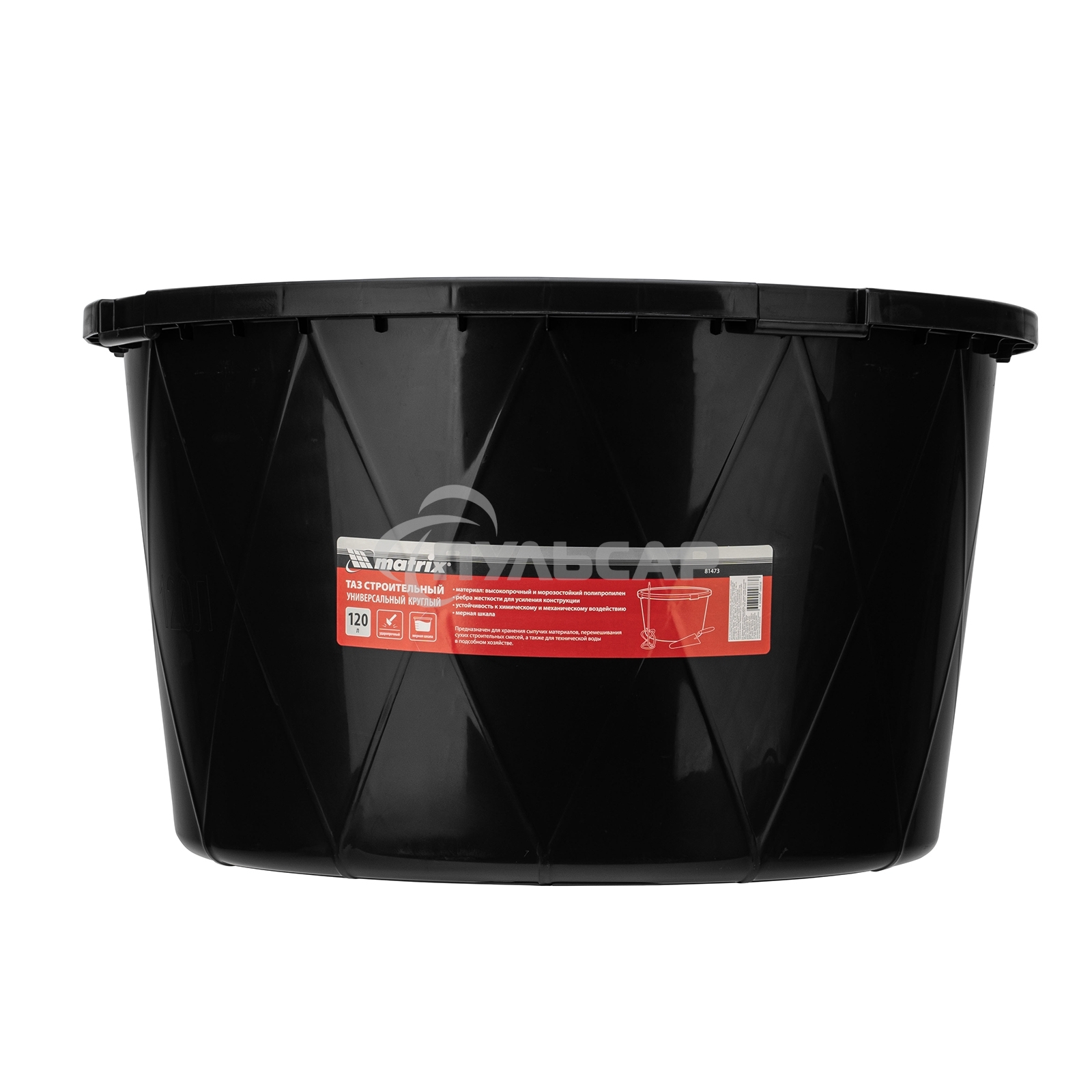 Таз строительный Matrix круглый универсальный, 120л, ударопрочный, с ребрами жесткости 81473