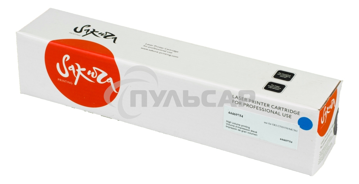 Картридж Sakura 44469754 для OKI C510/530/MC561, синий, 5000 к.