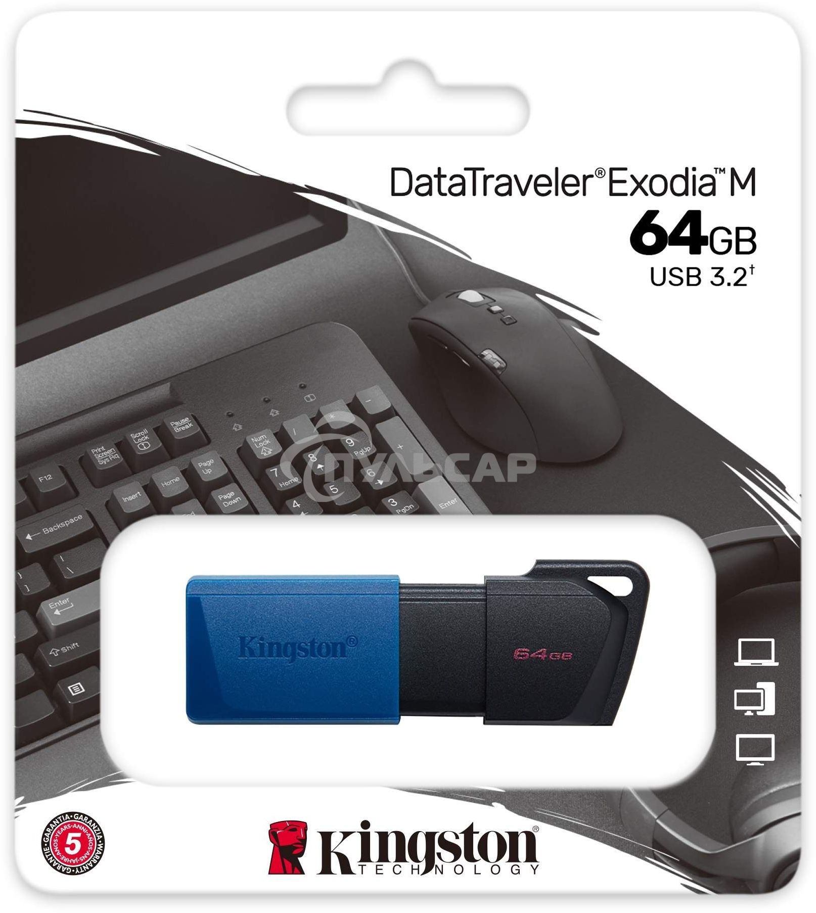 Флешка USB R/W Kingston 64 Gb DataTraveler Exodia M DTXM/64 Gb USB 3.0 черный/синий