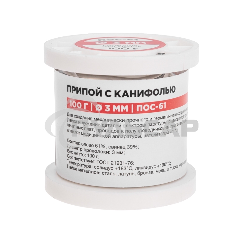Припой с канифолью ПОС-61, 100г, Ø3мм, (олово 61%, свинец 39%), катушка Rexant