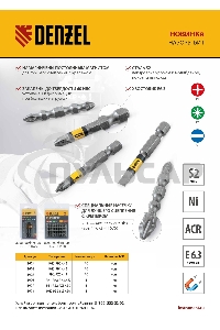 Набор бит Denzel двухстор., PH2-PH1х45 мм, сталь S2, 10 шт.