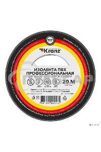 Изолента ПВХ KRANZ профессиональная, 0.18х19 мм, 20 м, серая (10 шт./уп.)