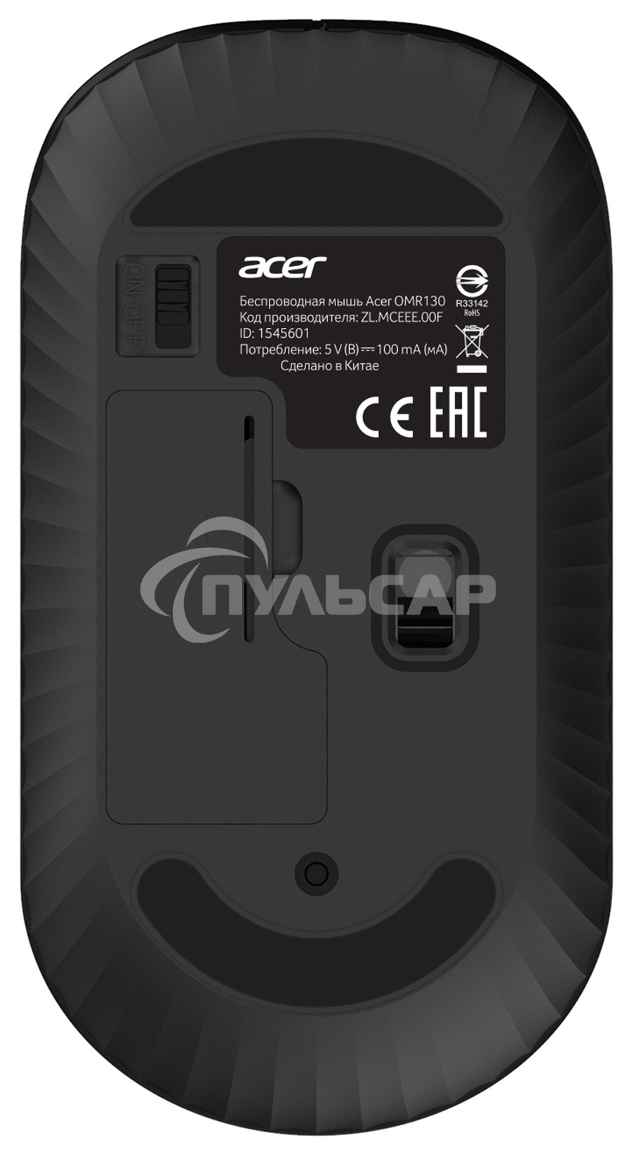 Мышь беспроводная Acer OMR130 черный, 1200 dpi, радиоканал, USB, кнопки - 3