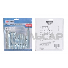 Набор ключей-трубок СОЮЗ 1045-22-S10C торцевых, 6 х 22 мм, 2 воротка, оцинкованные, 10 шт Набор ключей-трубок СОЮЗ 1045-22-S10C торцевых, 6 х 22 мм, 2 воротка, оцинкованные, 10 шт