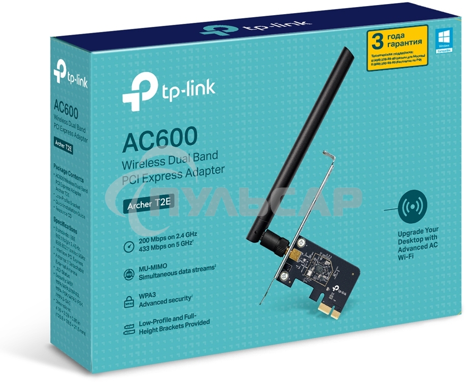 Двухдиапазонный Wi-Fi адаптер TP-Link Archer T2E AC600 PCI Express