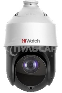 Камера видеонаблюдения IP HiWatch DS-I225(D) 4.8-120мм цв. корп.:белый