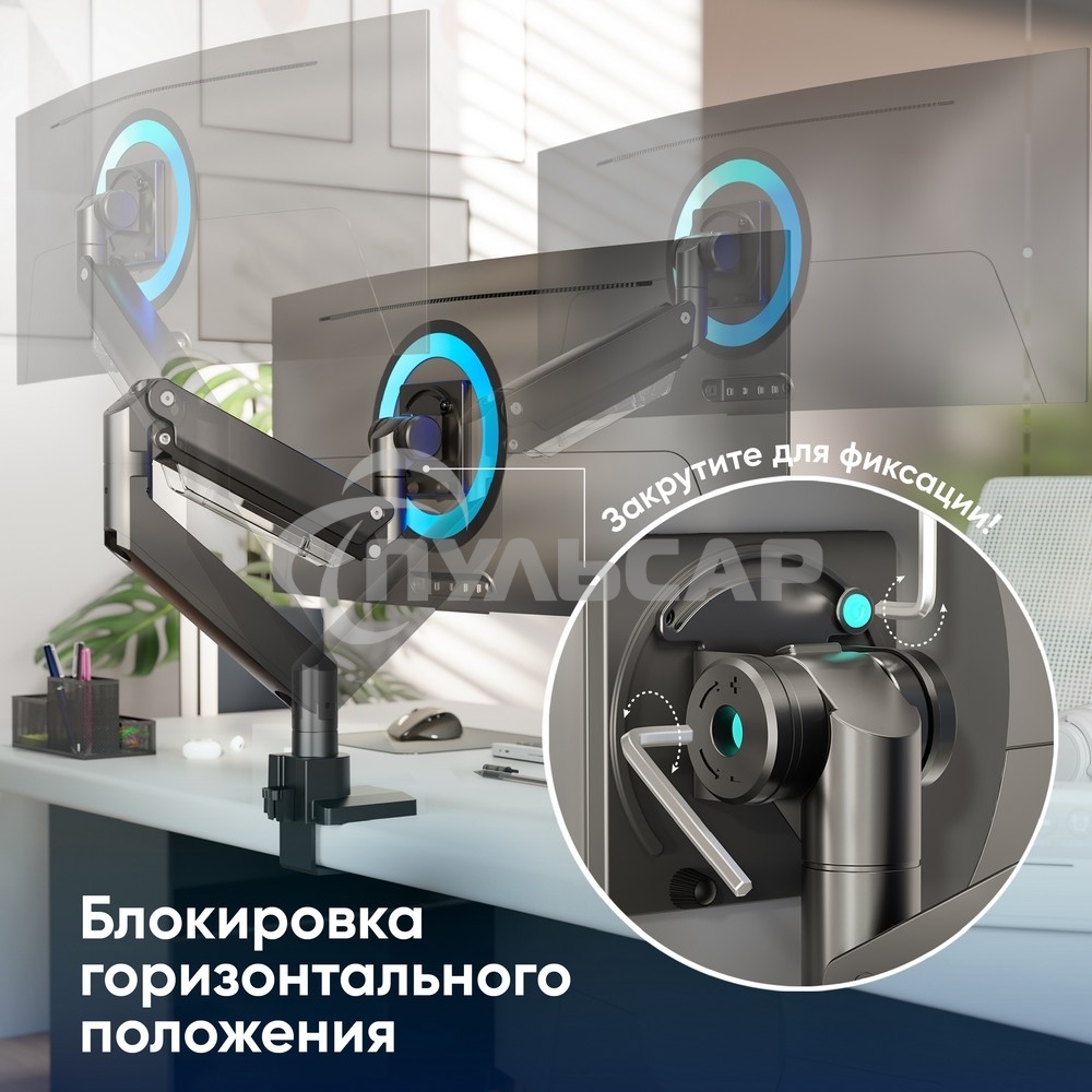 Кронштейн для мониторов Onkron G130 черный 17