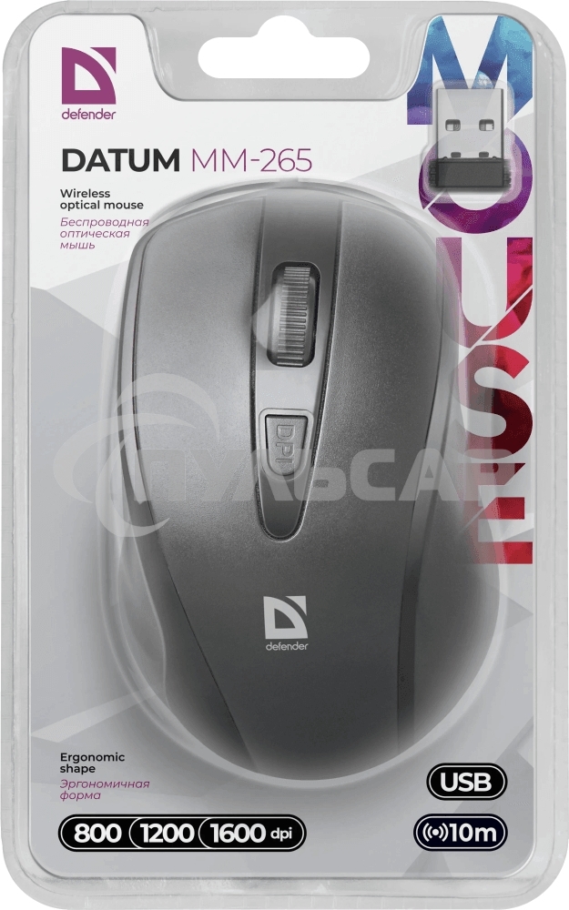 Мышь беспроводная Defender Datum MM-265 черный, 1600 dpi, радиоканал, USB, кнопки - 4