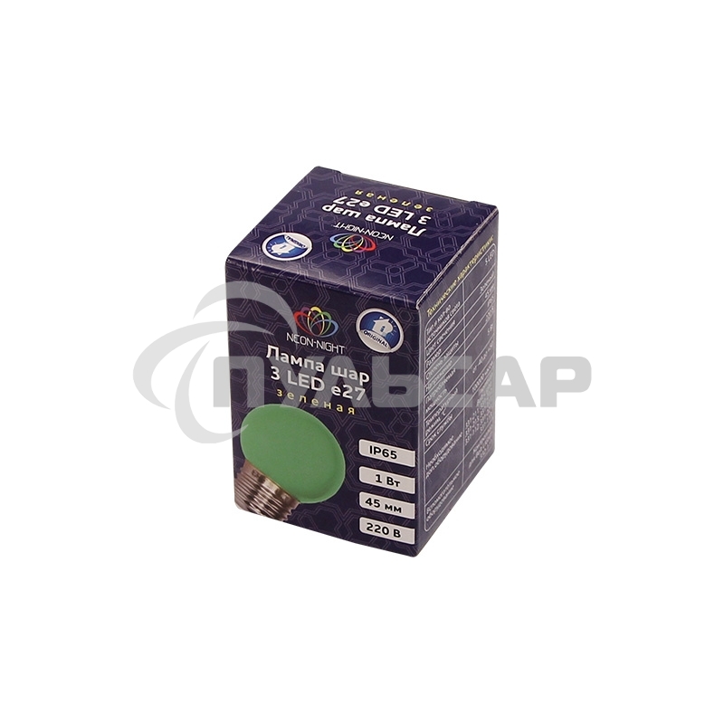 Лампа светодиодная Neon-night d-45 3 LED 1Вт шар E27 25лм 220В зеленый